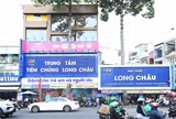 FRT lãi hơn 825 tỷ đồng nhưng dòng tiền kinh doanh âm 2.600 tỷ, tồn kho gần 15.000 tỷ đồng